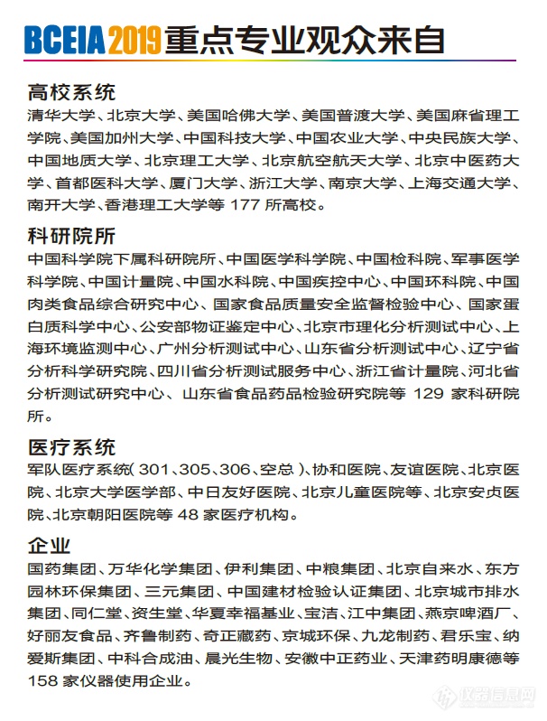 微信图片_20200820171452.png