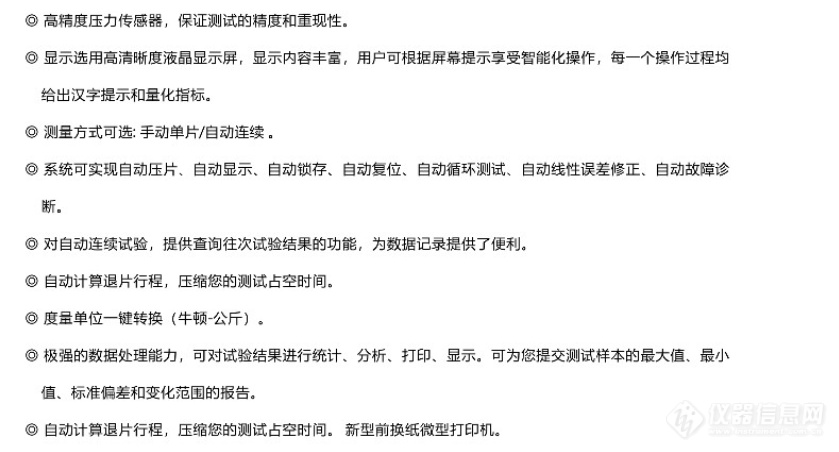 微信图片_20200828093312.png