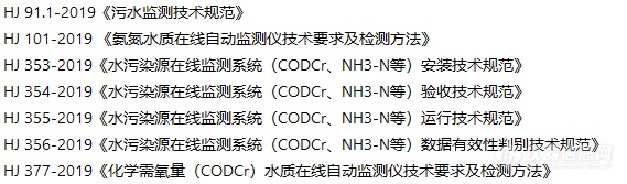 赛默飞：以模块化，可定制的污水监测仪器产品线助力中国污废水监测发展