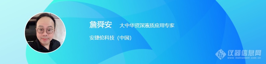 速报名！8位专家详解各类药包材相容性研究技术（含案例）