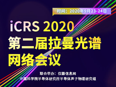 表面增强拉曼光谱在芬太尼类等新精活物质的快速检测应用