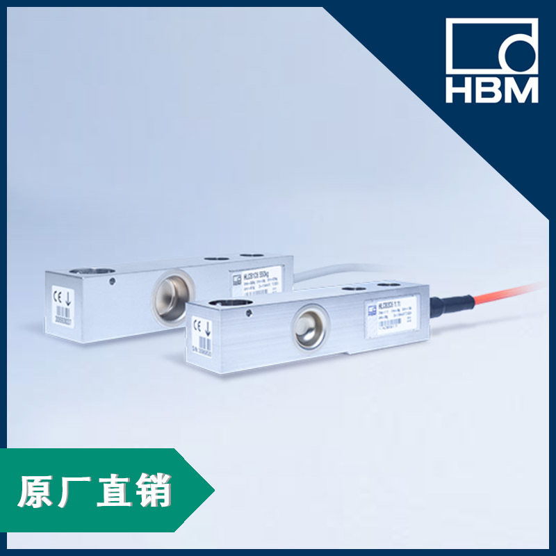 HBM 称重传感器 HLC 贸易秤用称重传感器