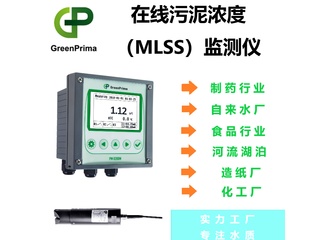 英国GP 污泥浓度/MLSS分析仪