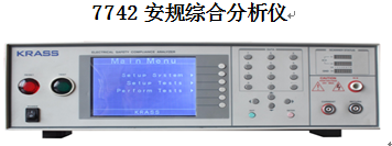 嘉仕ATE7804H电源测试系统