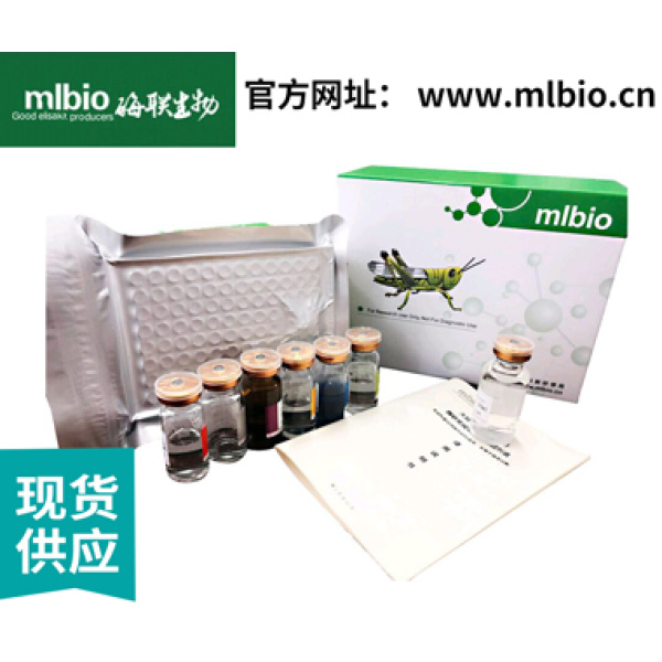 厂家酶联提供尿微量白蛋白(MAU/ALB)试剂盒