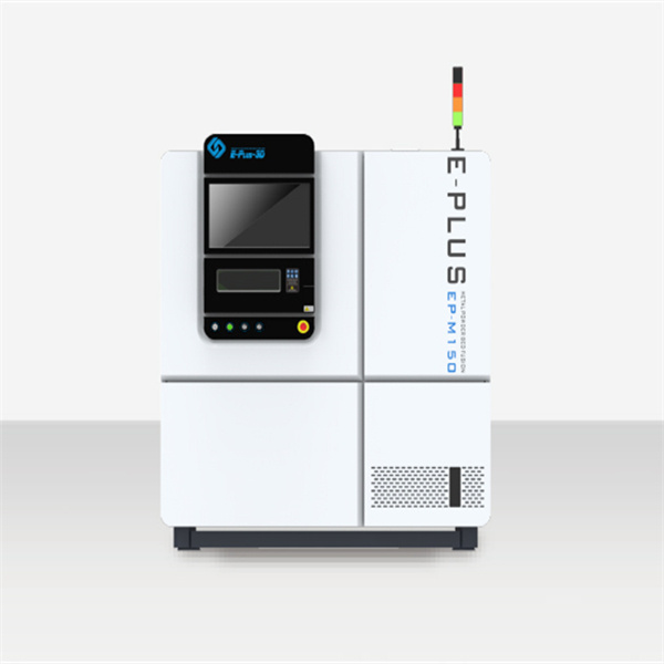易加三维 EP-M150 工业级金属3D打印机