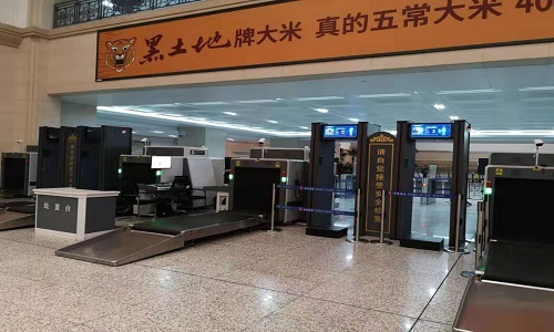 北京机场专用违禁品探测门生产厂家