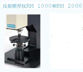 薄膜测量仪