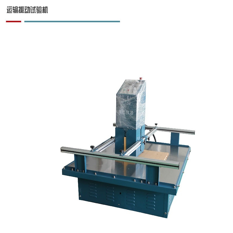 运输包装振动试验仪