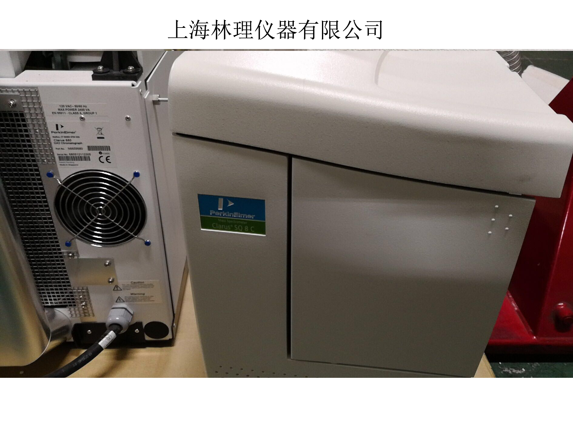 二手PerkimElmer  气质联用Clarus 680 SQ8-C