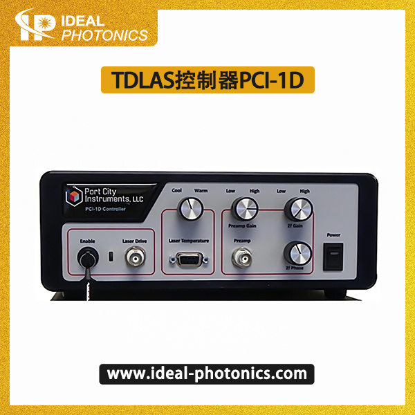 TDLAS控制器PCI-1D