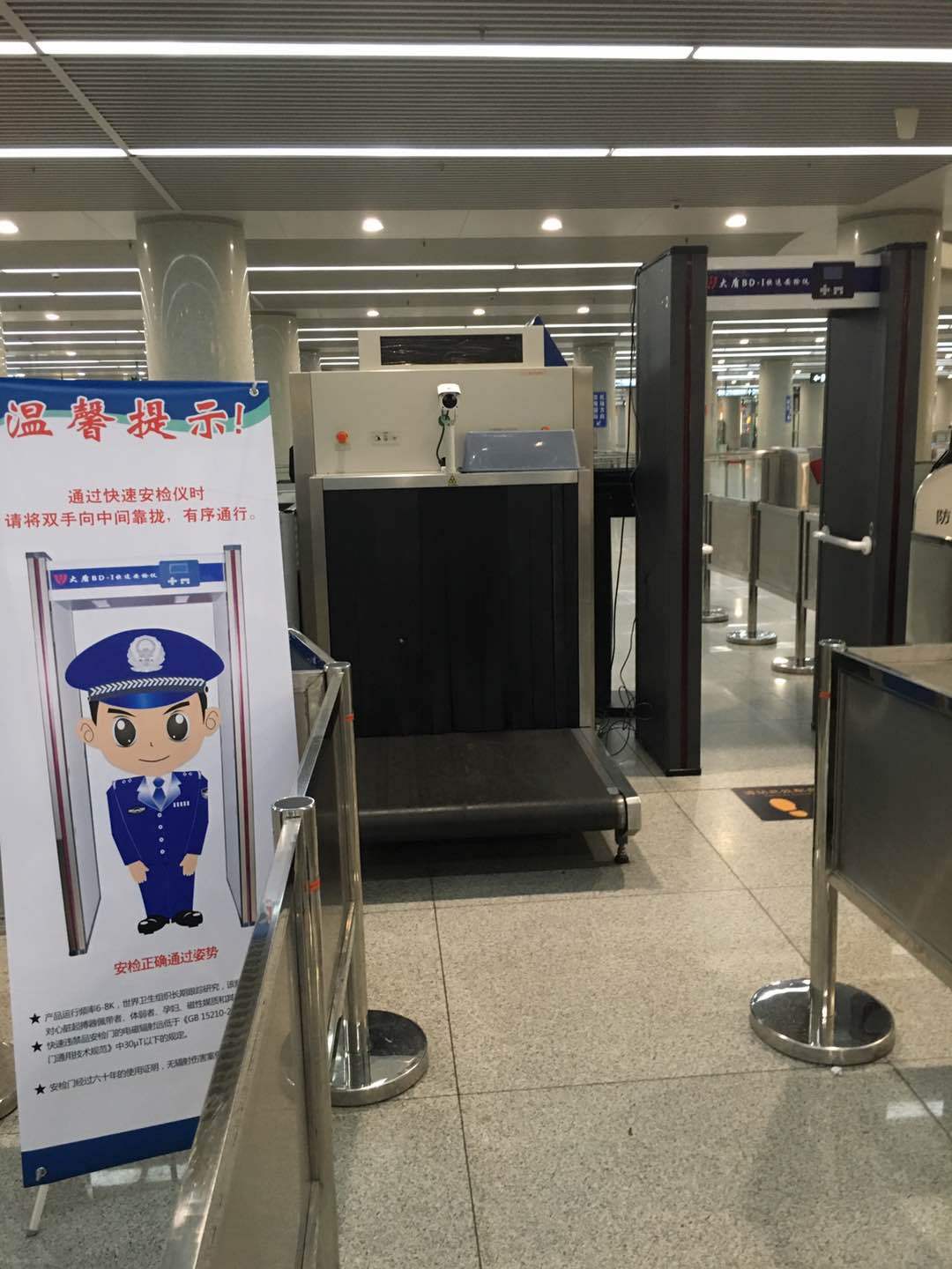 广东违禁品探测门生产厂家 高铁站专用危险品安检门