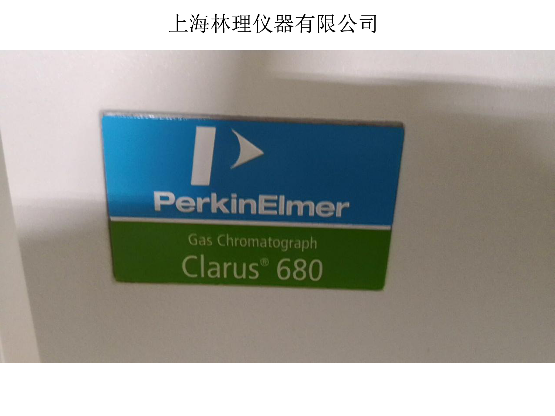 二手PerkimElmer  气质联用Clarus 680 SQ8-C