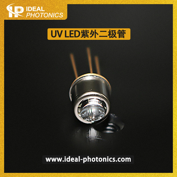 UV LED紫外二极管