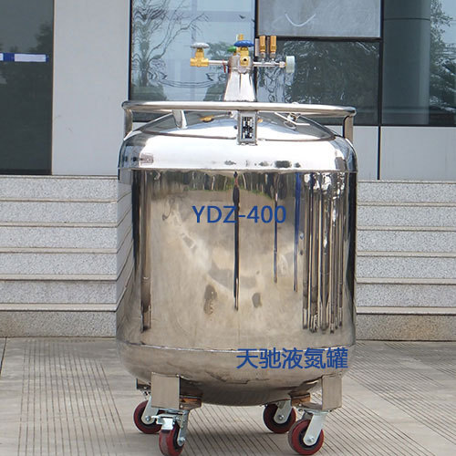 岳阳YDZ-400液相液氮罐天驰杜瓦瓶