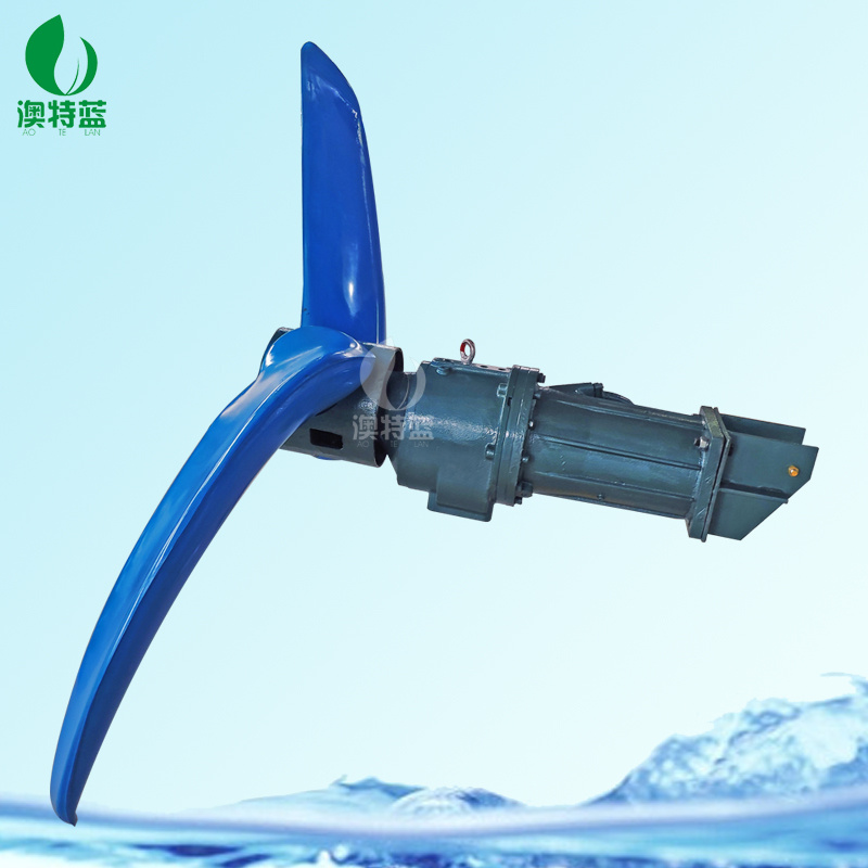 氧化沟污水处理潜水推流器
