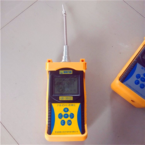 便携式PID检测仪 VOC检测仪 GR-3012D