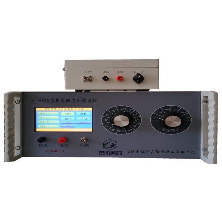 ATD-312智能型体积表面电阻率测试仪