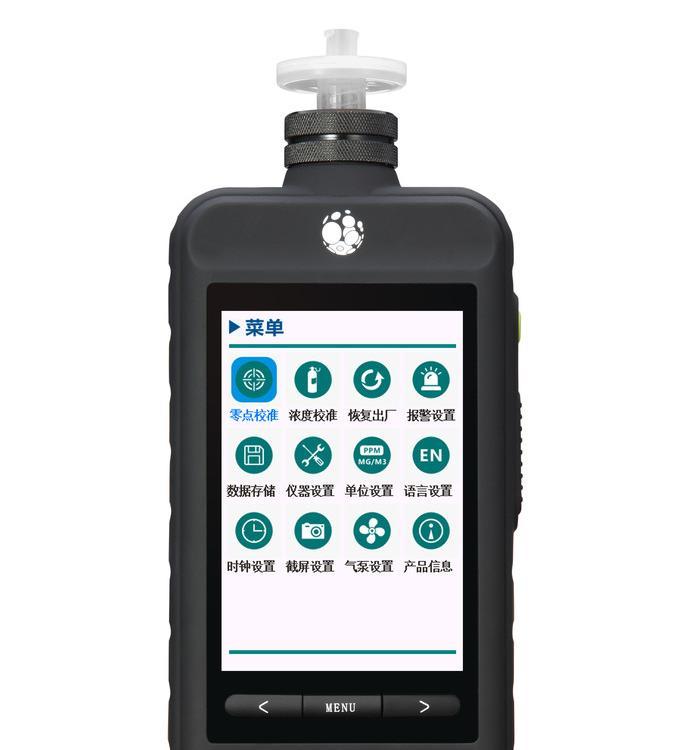路博 LB-QT(P)手持彩屏泵吸式VOC检测仪 