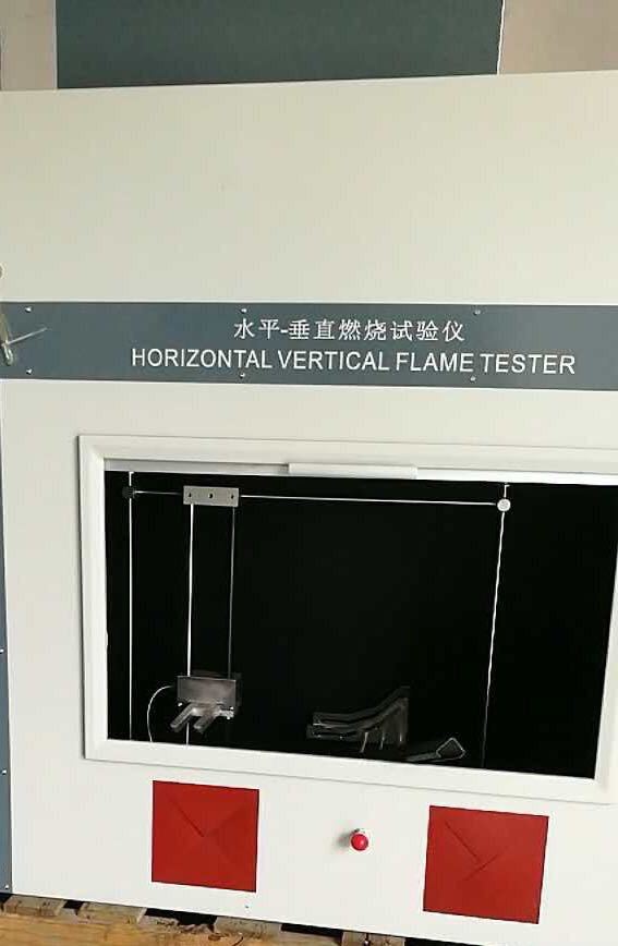 水平垂直燃烧试验箱