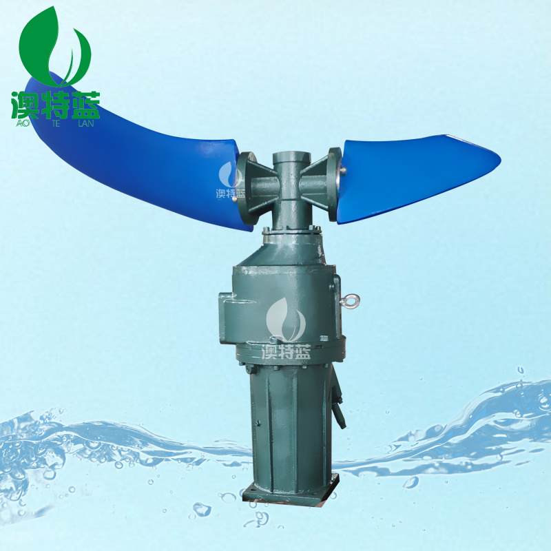 氧化沟低速潜水推流器