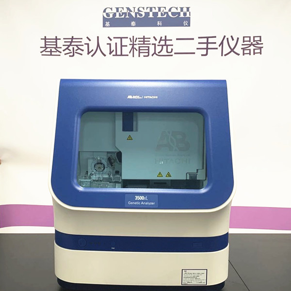 ABI 3500 XL基因分析仪