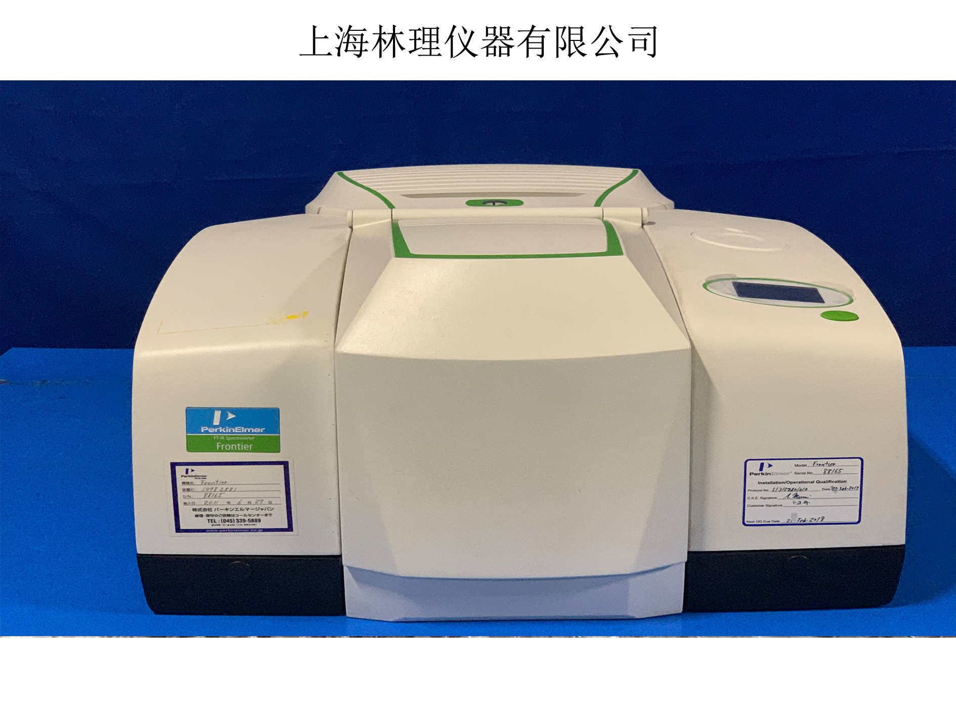 二手pe 红外光谱仪 frontier报价0610万暂无评分品牌样本暂无样本