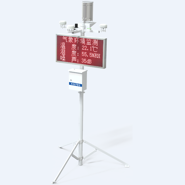 微型气象站 建大仁科 RS-QXZN-M2-LED