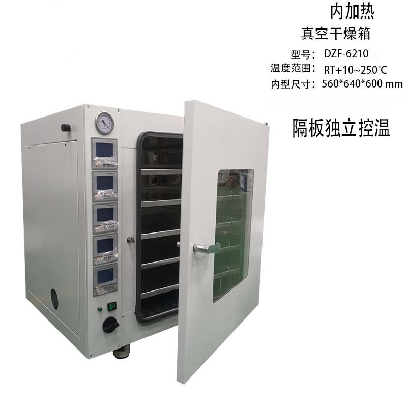 上海目尼真空干燥箱DZF-6210
