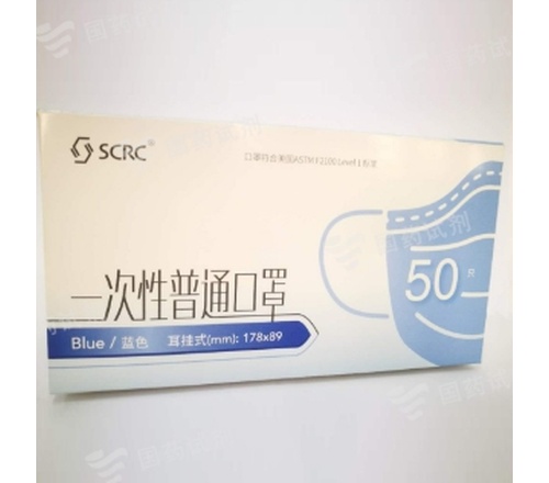 SCRC 一次性口罩（蓝色） 