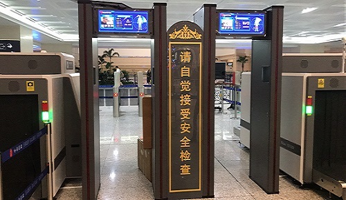 北京机场专用违禁品探测门生产厂家