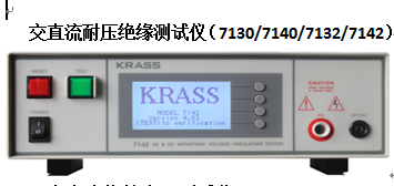 嘉仕实用型交直流耐压绝缘测试仪