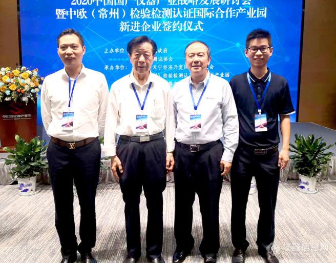 科捷在行动 | 2020中国国产仪器产业战略发展研讨会圆满落幕