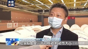 大幅提升核酸检测能力，香港16个火眼气膜实验室调试完成