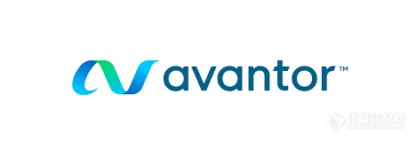 Avantor（艾万拓）2.png