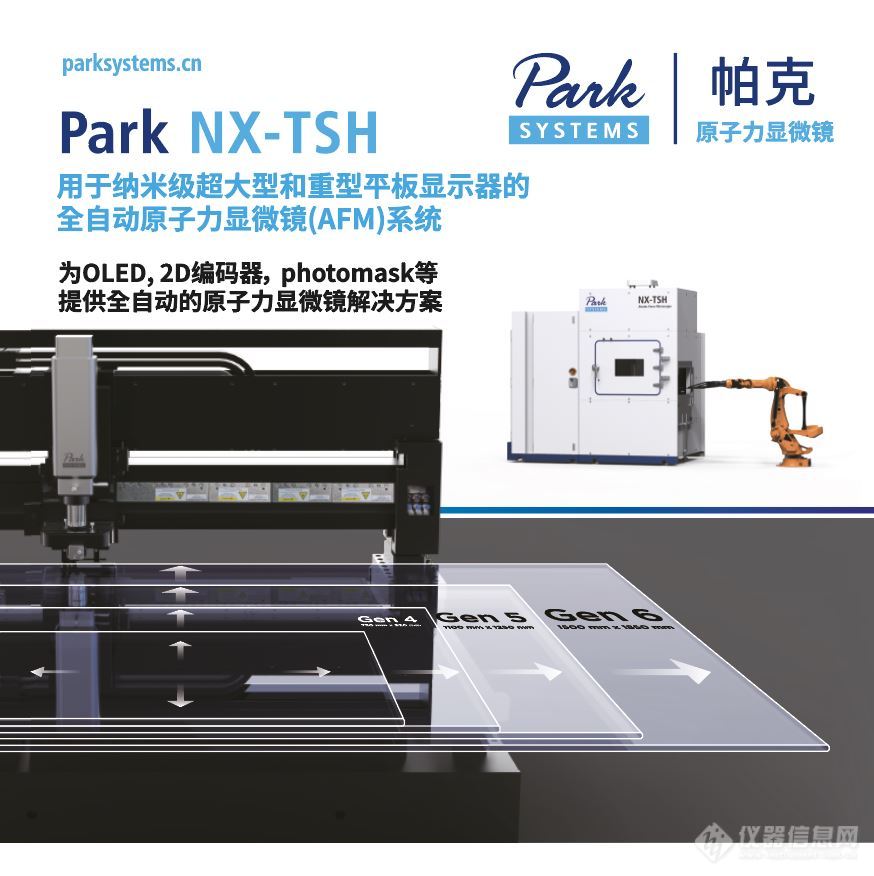 Park_backdrop_NX_TSH_size_3000mm x 3000_20200623.JPG