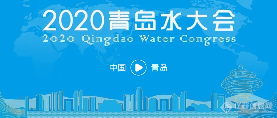 青岛水大会直播特卖活动开启 互动好礼享不停