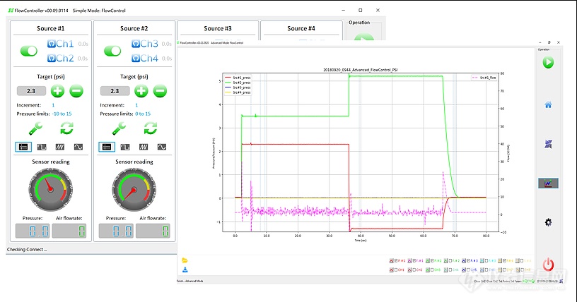 3流控仪软件界面.png