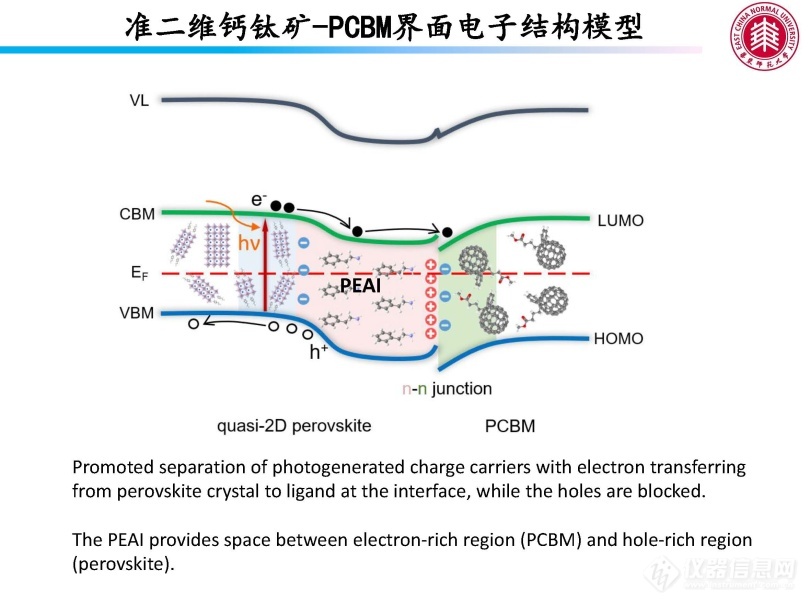 保秦烨_页面_18.jpg