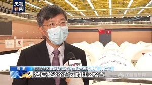 大幅提升核酸检测能力，香港16个火眼气膜实验室调试完成