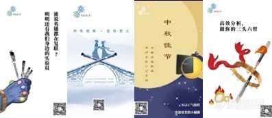 ACCSI2020颁奖现场：2019年度科学仪器行业网络营销奖