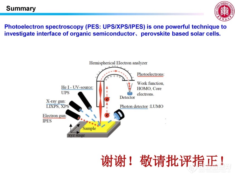 保秦烨_页面_28.jpg