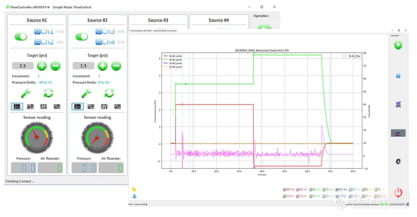 3流控仪软件界面.png