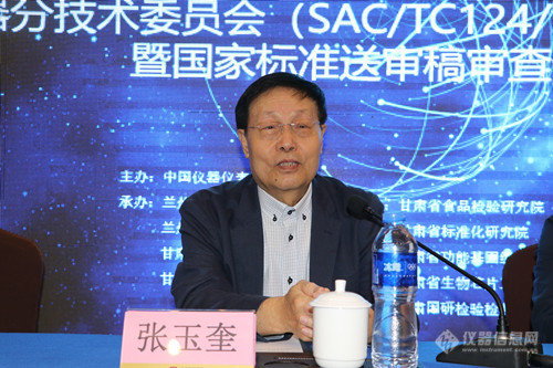 SCA/TC124/SC6年度会议召开  审查分析仪器通用技术等两项国标