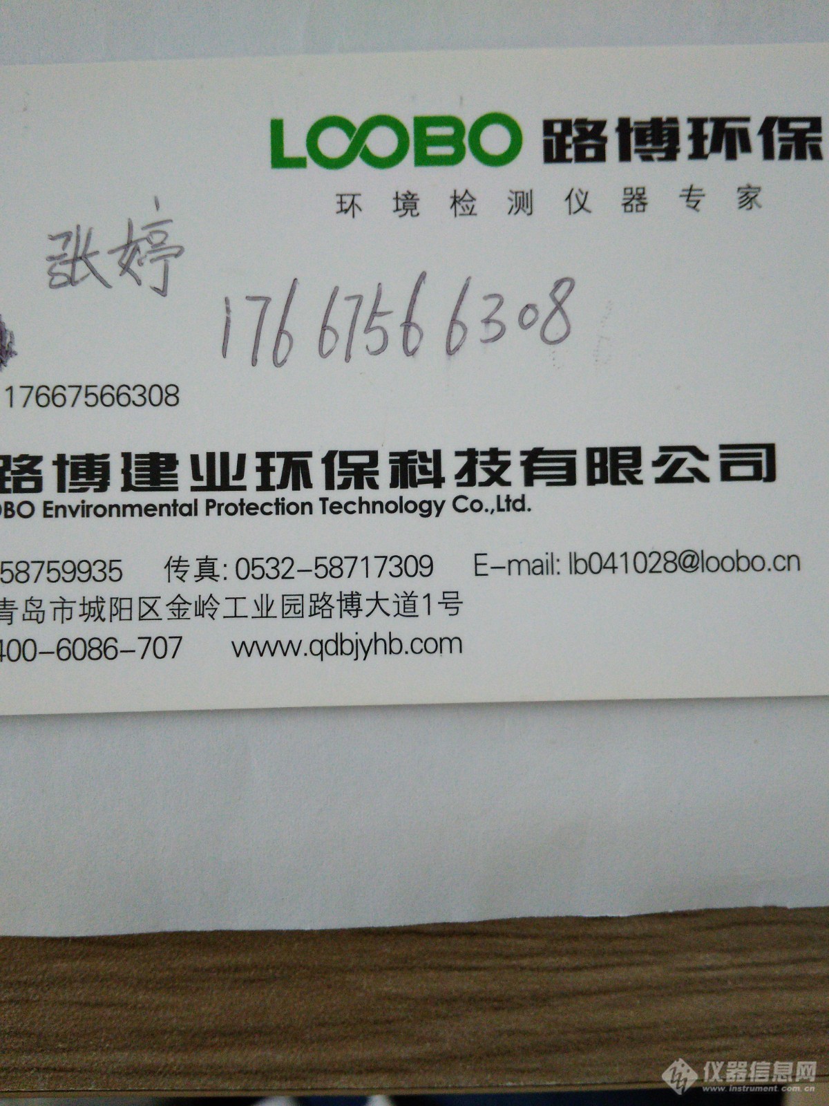 微信图片_20200922143101.jpg