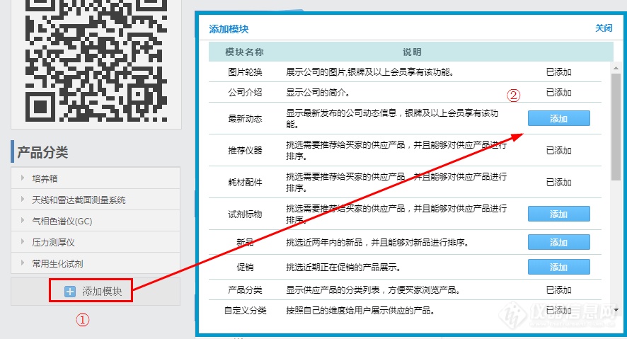 一篇文章带你了解仪器展位定制