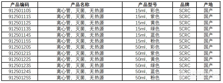 微信图片_20200909134605.png