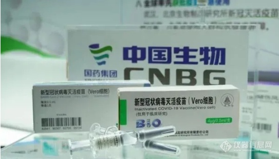 中国生物 新冠疫苗.png