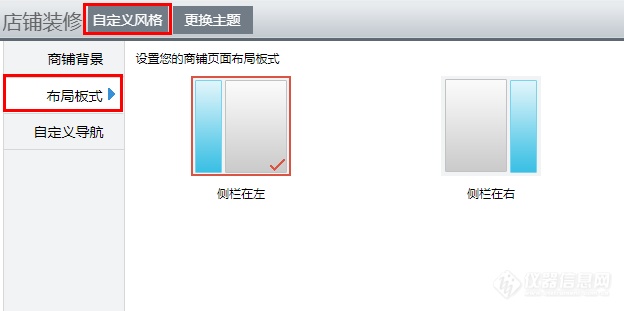 一篇文章带你了解仪器展位定制