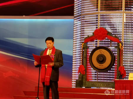 张玉奎院士致辞.jpg 张玉奎院士致辞.jpg